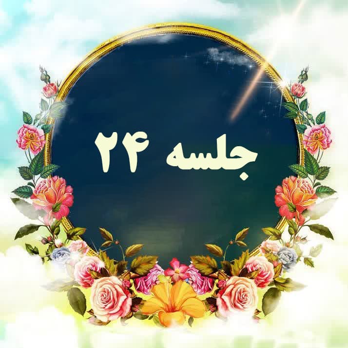 جهاد انبیا